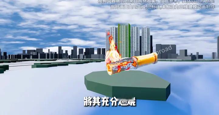 7栋竹架210多吨，燃烧能量相当千吨TNT，楼还能住吗？