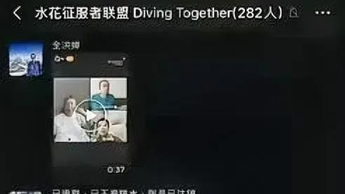 净水流深：你敢信吗？  骂全红婵的  居