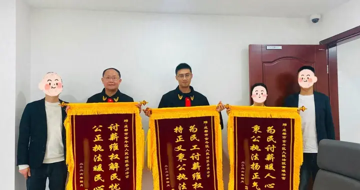 14名农民工节前拿到之前未结清的44万“加班工资”