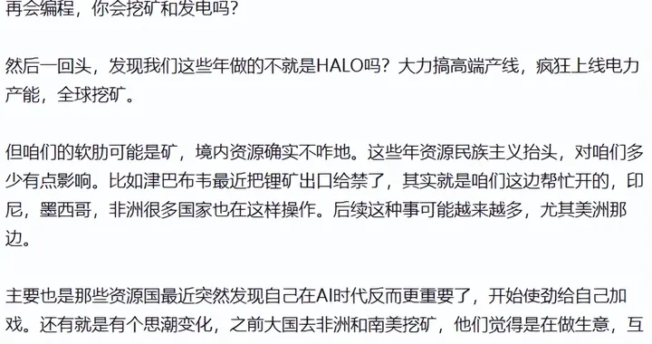 九边Pro：AI时代，不可替代的重资产越来越重要