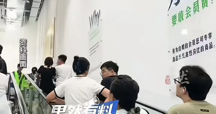 山姆偷吃事件竟是地域黑？媒体谴责：为了流量去伪造偷吃画面