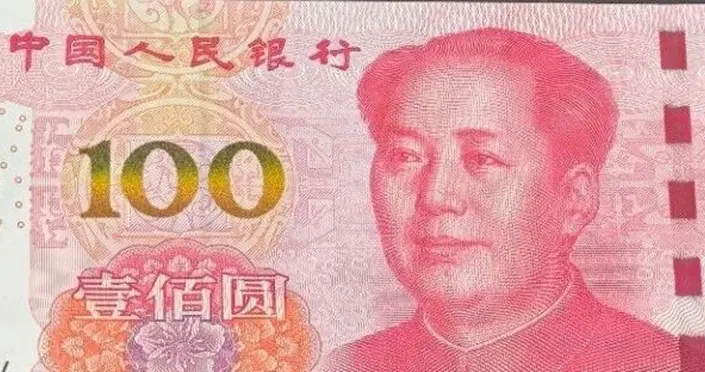 单张5万多元！这种100元纸币别随便花，找到一张就发了