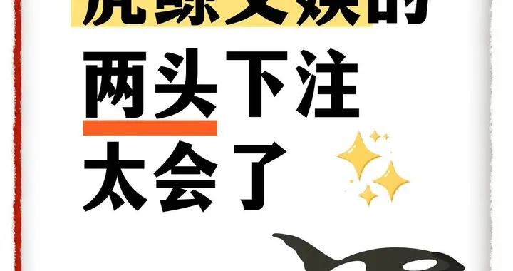 文娱行业变天，又有一家公司动起来了