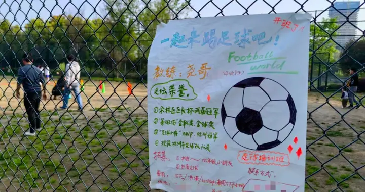 11岁男孩为“还债”，在小区创业筹钱，不到2个月赚了6000元！