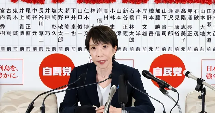 高市刚赢下大选，就想跟中国谈条件，美媒一句话把日本打回原形