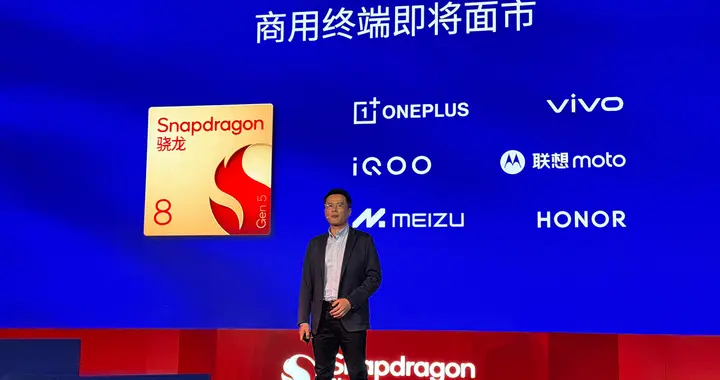 第五代骁龙8移动平台发布：跑分356万，AI性能大涨！一加Ace6T首发