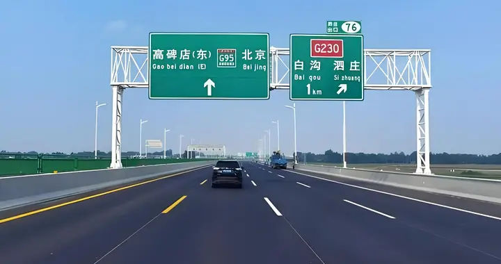 高速最左道最安全？交警揭秘：最危险的是它，最安全的不起眼