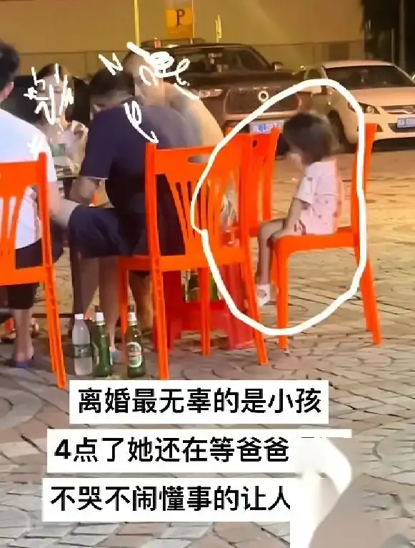 心酸！男子离婚后凌晨4点在外喝酒，三岁女儿乖坐一旁熬夜等爸爸