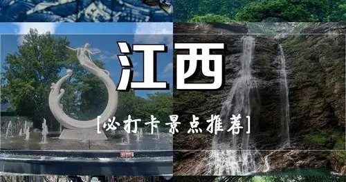 江西高校：从规模扩张到精工智造