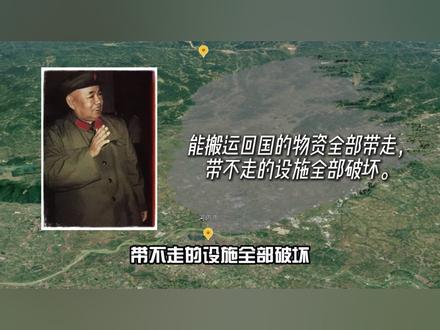 1979年对越反击战许世友下令清空援建设施，使用了多少炸药？