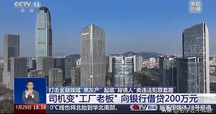 “领导把手表戴我手上，说贷款时自信点”，员工背上200万巨债