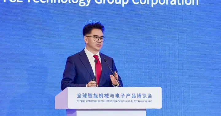TCL参展首届AIE展，以AI赋能智能制造新未来