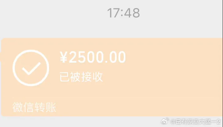 好事成双！刚刚两个邻居还交了伙食费！