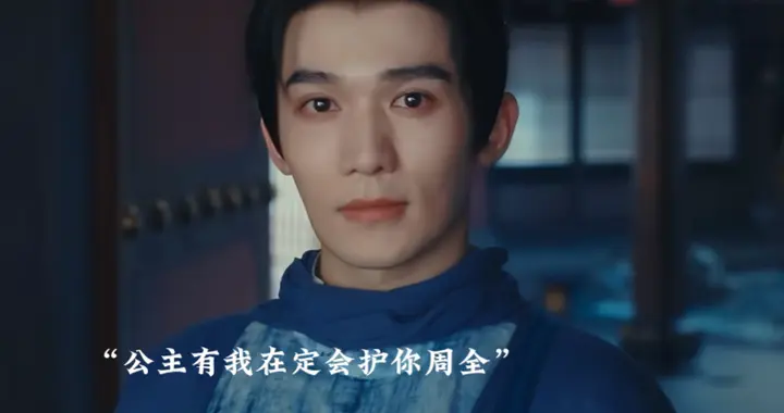《御廷瑶》尹清暴露！原来，这才是大婚当日撕开孟廷辉嫁衣的真相