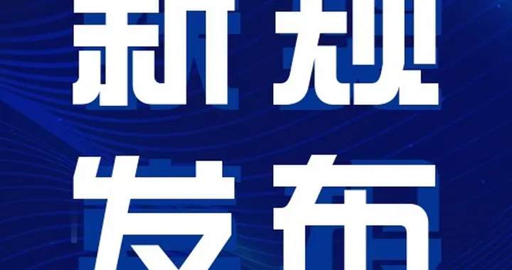 10项民生新政已经落地，第3条直接加钱，第7条很多人还不知道能领