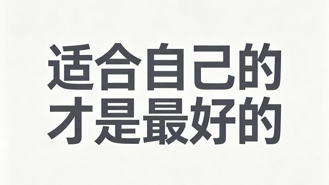 安逸：10万预算买吉利，到底该怎么选？