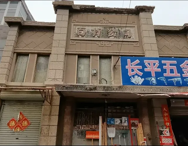 从"廉官店"到"皮革之都"：辛集千年变身史，藏着多少传奇？