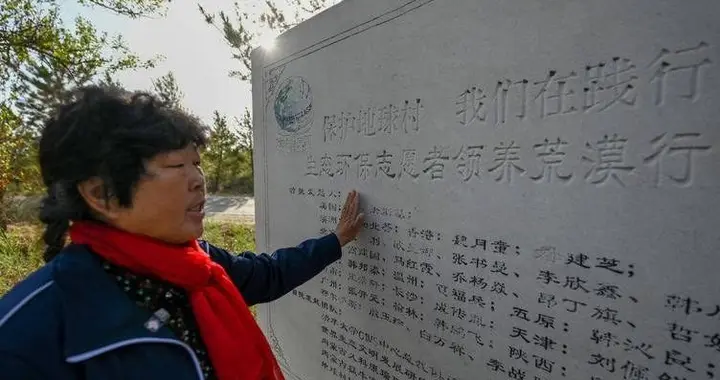 干掉千年沙漠，减少黄河年输沙量4亿吨，中国人种起树来有多狠？