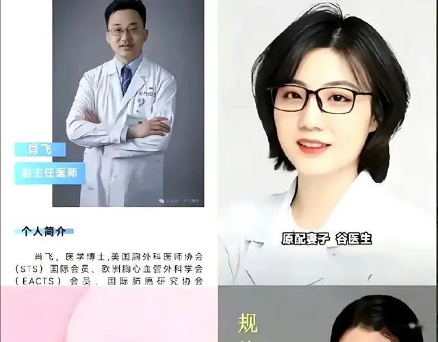 肖飞的小三小四，董明珠的想不通！