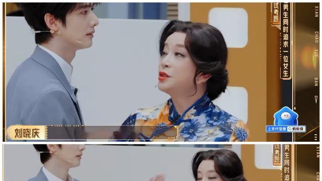 西侧橘子：两个男演员深情演绎， 刘晓庆一