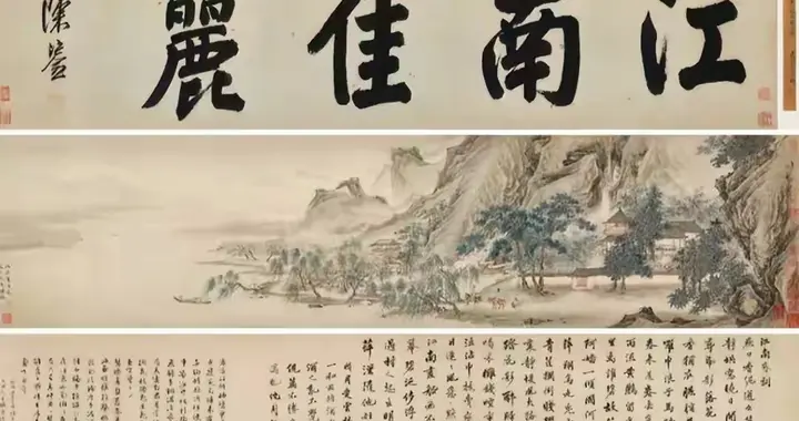 后续！《江南春》惊现拍卖会后，国家文物局也开始调查了