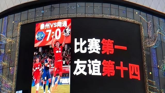 湛江生蚝VS客家咸鸡？广东“粤超”即将开锣但难以复制苏超火爆