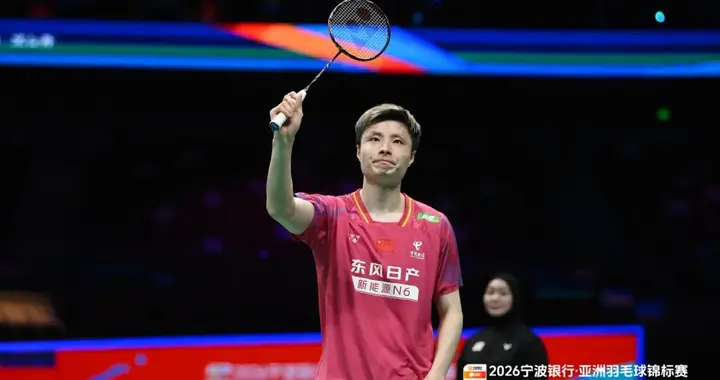 高昉洁悲情告别，国羽六将晋级四强 | 亚锦赛