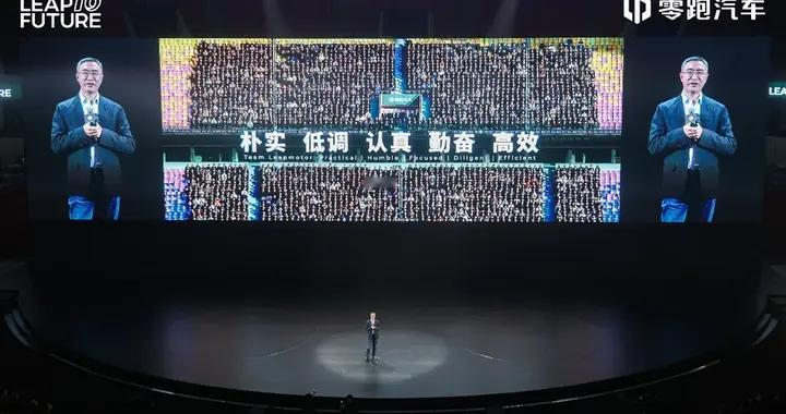 十年追梦，零跑如何从“门外汉”到新势力领头羊？