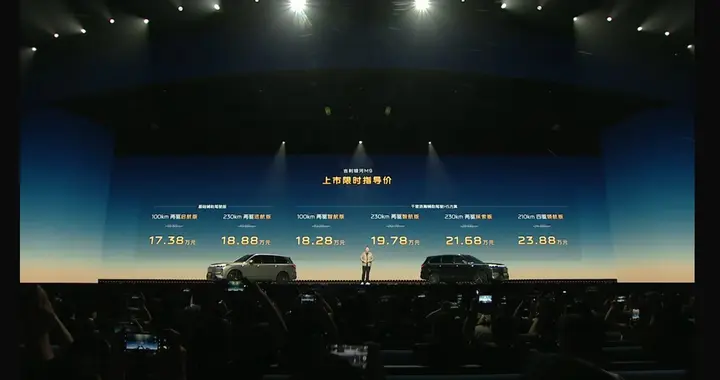 17.38万起，三排平权、全家舒享！银河M9上市看点超多！