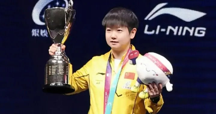 国家体育总局统计2025乒乓球世界冠军，孙颖莎4个最多，王楚钦3个