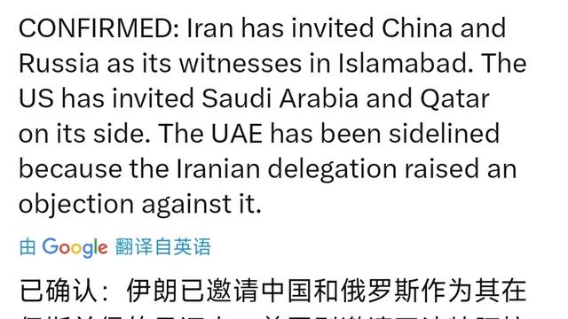 烽火神州：伊朗已邀请中国和俄罗斯作为其在