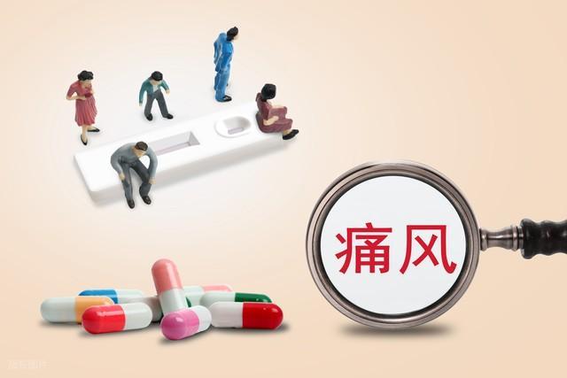 肥胖者易痛风发作时,应如何缓解症状呢