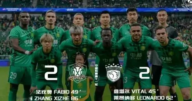 国安2-2海港太憋屈！两球被吹+两球失守，外援中卫全场背锅