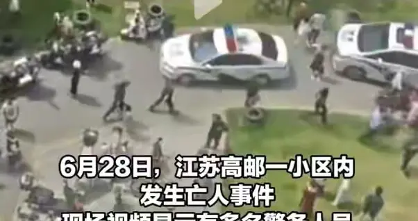 “亡人事件”惹众怒！高邮女子身亡，媒体一个词让全网吵翻天