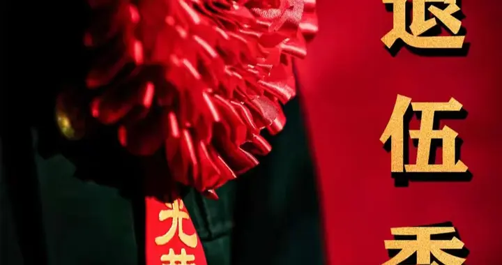 1980年兵，退伍后大多分配国营工厂，下岗拿到相应补贴