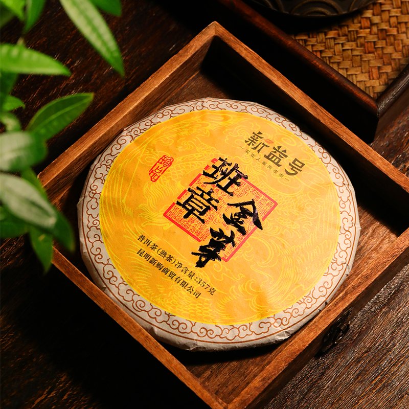 品一杯班章金芽，让时间的味道在舌尖绽放。