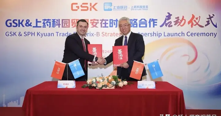 GSK乙肝疫苗安在时®重返中国市场，加速实现没有乙肝的未来