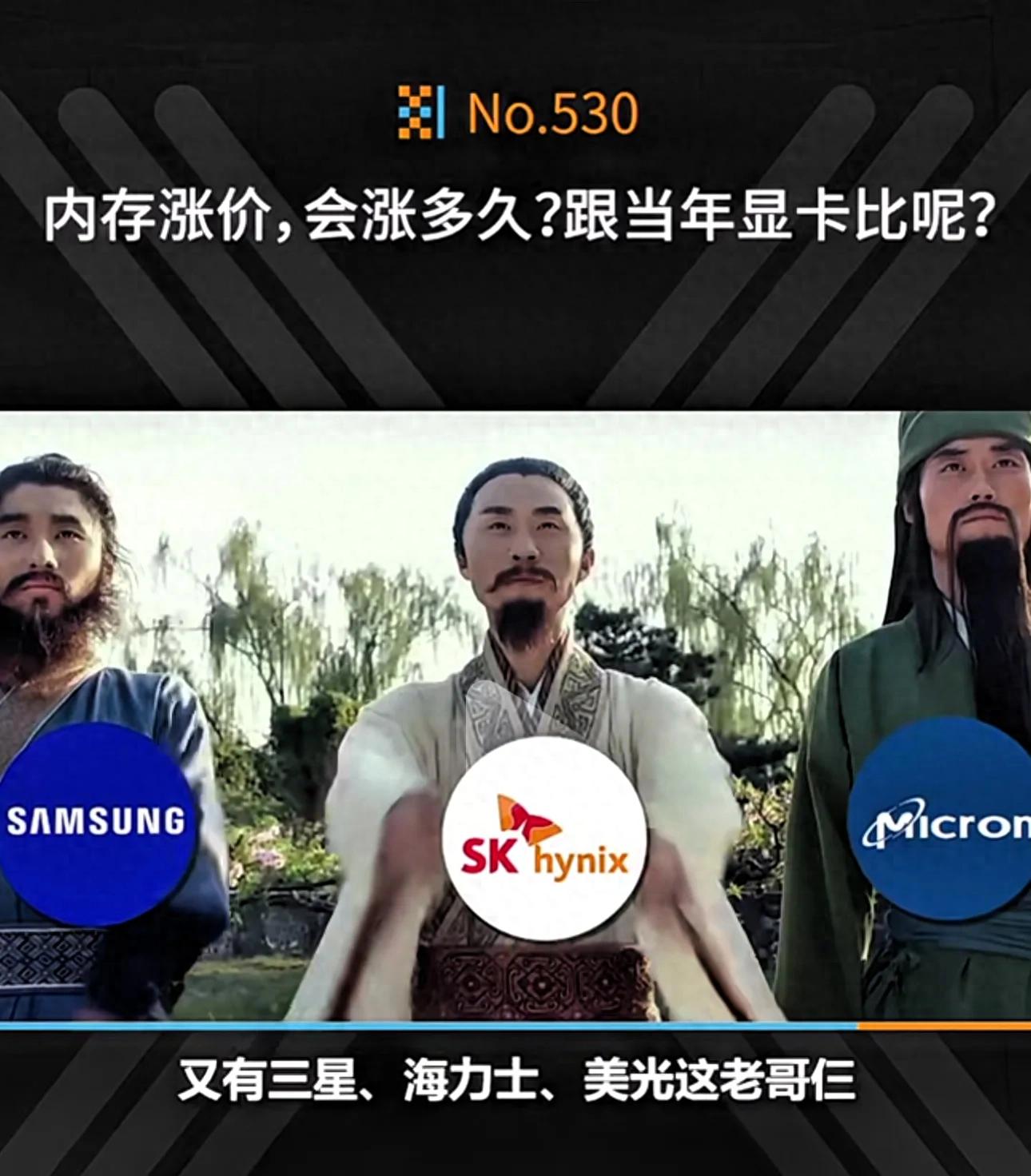 手机年年涨价！4个行业真相，终于彻底看懂