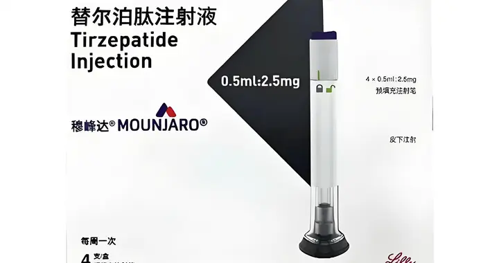 降糖又减重的替尔泊肽，和司美格鲁肽有何区别？哪些人能用？