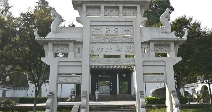 左宗棠渌江书院教学理念对现代教育的启示