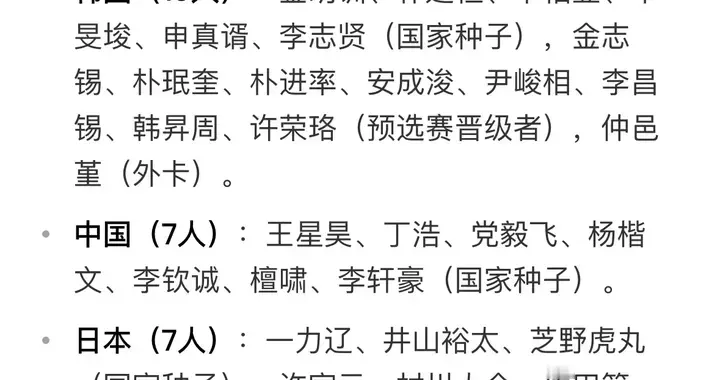 首届世界棋仙战