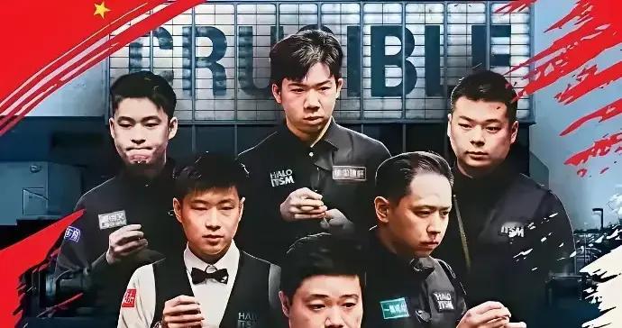 🎉庞俊旭爆冷淘汰马桂莲·萝卜丝横扫吴道长率先闯入八强！