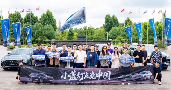 小蓝灯点亮中国：猎鹰500渡赤水闯天险，领跑燃油辅助驾驶行业