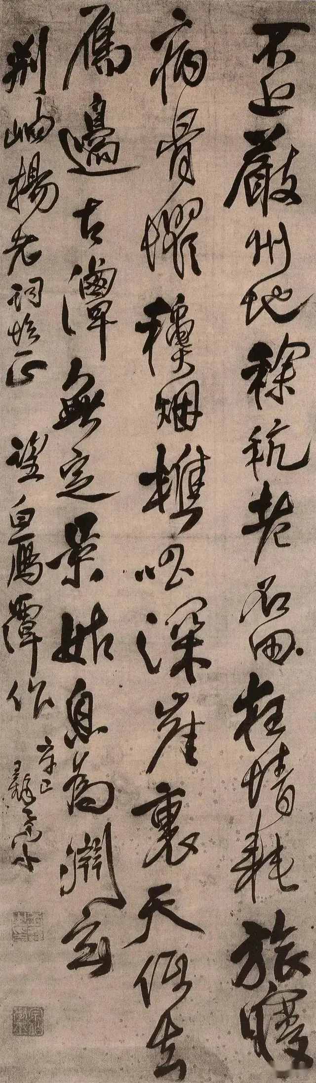 王铎《望白雁潭作》