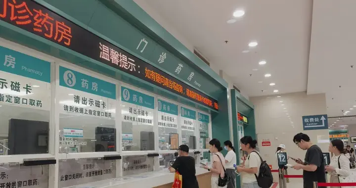 上海六院这些“隐藏款”自研药，最低仅需几块钱，患者跨城来求购