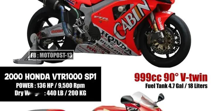 本田VTR1000SPW：铃鹿8耐的四年王朝