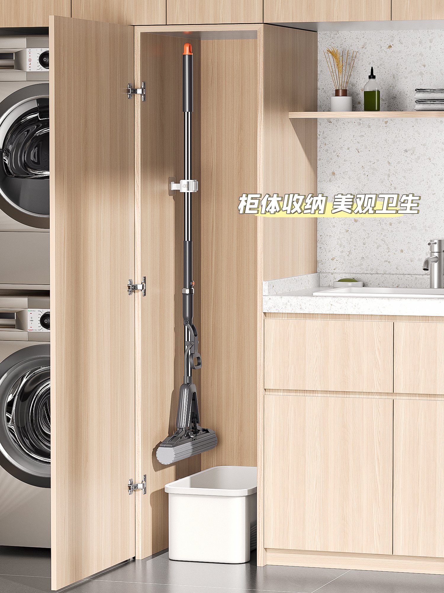 佳帮手新款全包挤水一键换头胶棉拖把