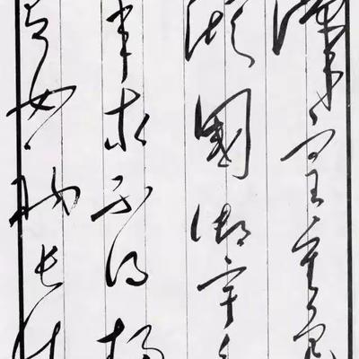 文史专家王铎：王铎：白居易的《长恨歌》