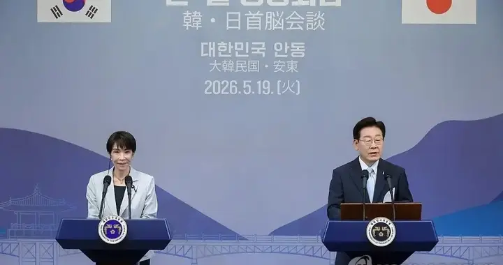 韩日合作，能否应对地区挑战？