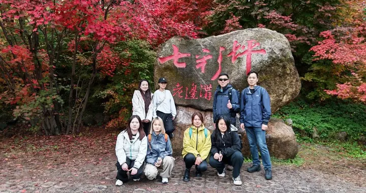 金秋健步，聚力前行—辽宁吉卡开展徒步团建活动